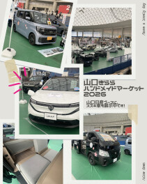 きららハンドメイドマーケット2026